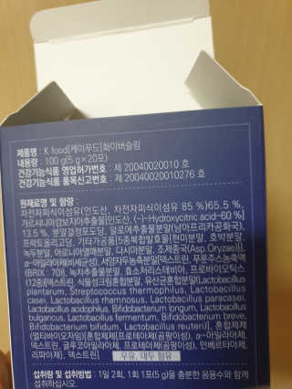 똥기사의 케이푸드 화이버슬림 — 4점을 준 리뷰어가 2020년 12월 올린 사용 사진