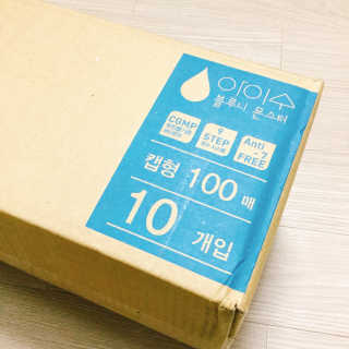 아이수 블루니 몬스터 아기 물티슈 — 4.5점을 준 리뷰어가 2020년 10월 올린 사용 사진