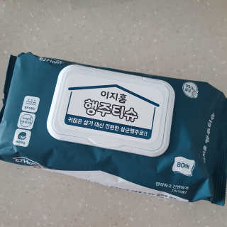 샛별꼬미호두맘님이 올린 리뷰 사진 1
