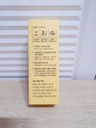 올앳미 가뿐한나 — 5점을 준 리뷰어가 2020년 6월 올린 사용 사진