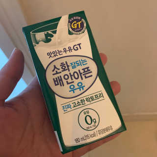 남양유업 소화잘되는 배안아픈 우유 멸균 12EA — 5점을 준 리뷰어가 2020년 12월 올린 사용 사진