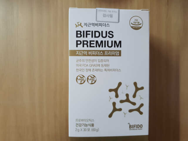지근억비피더스프리미엄 리뷰 사진