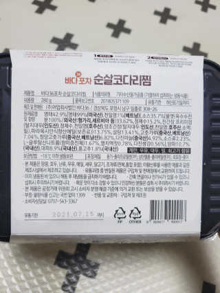 SunheeKim님이 올린 리뷰 사진 3