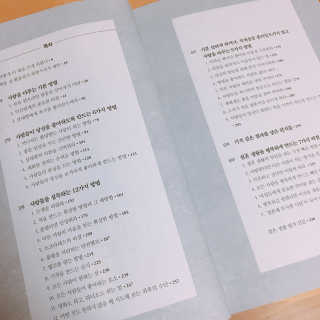 abiing님이 올린 리뷰 사진 3