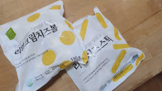 가치식탁 리얼치즈스틱, 리얼크림치즈볼 — 5점을 준 리뷰어가 2020년 4월 올린 사용 사진
