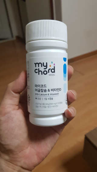 JW중외제약 마이코드 어골칼슘 비타민D — 5점을 준 리뷰어가 2020년 9월 올린 사용 사진