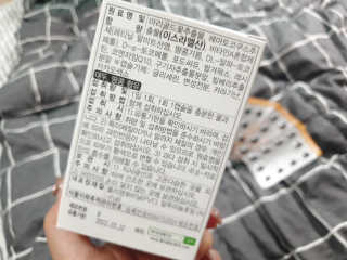 메이준뉴트리 슈퍼 루테인 아스타잔틴 — 5점을 준 리뷰어가 2020년 5월 올린 사용 사진
