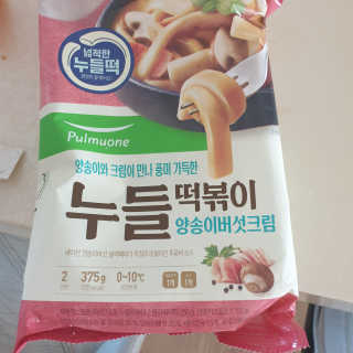 최강아키타견님이 올린 리뷰 사진 2