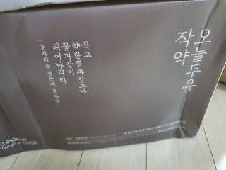 kaiyuua님이 올린 리뷰 사진 2