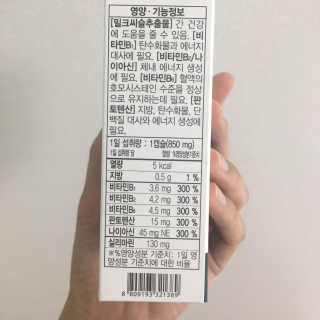 채연님이 올린 리뷰 사진 3
