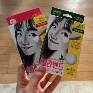 엘라밴드 하이드로 도트 스팟패치 12mm, 티트리 — 5점을 준 리뷰어가 2020년 8월 올린 사용 사진