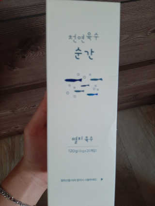 꿀팜님이 올린 리뷰 사진 4