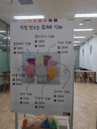 펭수사랑님이 올린 리뷰 사진 3