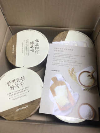 [네이처빌] 우리쌀로 만든 글루텐프리 컵쌀국수 — 4점을 준 리뷰어가 2020년 10월 올린 사용 사진
