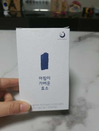 해피바이스러스님이 올린 리뷰 사진 1