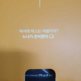 솜희님이 올린 리뷰 사진 4