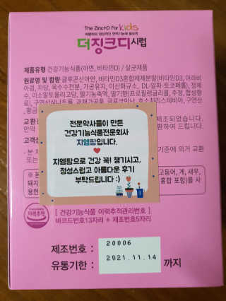 토끼-한글로바꾸라며지켜보고계신대서바꿈님이 올린 리뷰 사진 2