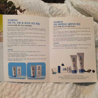 은재미님이 올린 리뷰 사진 3