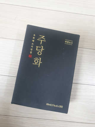 무니님이 올린 리뷰 사진 1