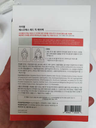 킹유쥬님이 올린 리뷰 사진 4
