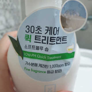 멈칫 향기좋은 약산성 샴푸, 단백질 퀵트리트먼트 택1 — 4점을 준 리뷰어가 2020년 6월 올린 사용 사진
