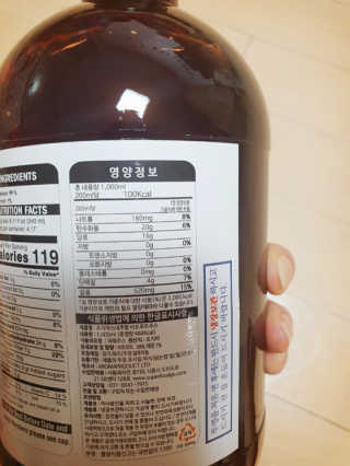 조지아스내추럴 조지아스 내추럴 비트루트주스 1,000ml NFC — 5점을 준 리뷰어가 2020년 4월 올린 사용 사진