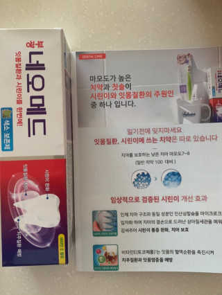 이주부님이 올린 리뷰 사진 2