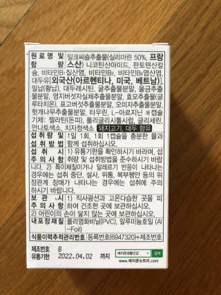 김밍굴님이 올린 리뷰 사진 2