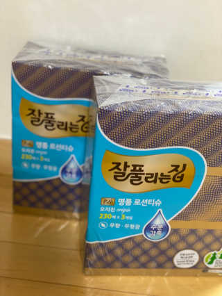 잘풀리는집 부드러운 모이스처 보습 미용 티슈 230매 — 4점을 준 리뷰어가 2020년 9월 올린 사용 사진