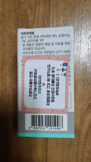 감나무94님이 올린 리뷰 사진 3