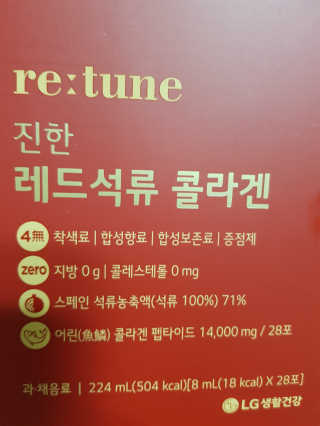 유지영님이 올린 리뷰 사진 3