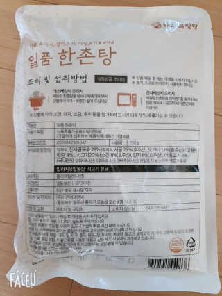 건방진놈님이 올린 리뷰 사진 2
