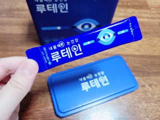 서울약사신협_내몸애눈건강루테인_2g x 50포 — 5점을 준 리뷰어가 2020년 8월 올린 사용 사진