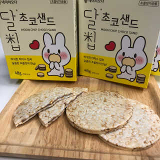 네이처오다 달칩 초코샌드 — 5점을 준 리뷰어가 2020년 8월 올린 사용 사진