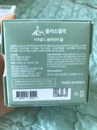 행복하렴님이 올린 리뷰 사진 3