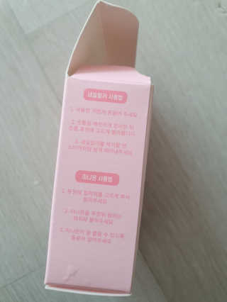 꼬메맘마 아쿠아 네일컬러 미니몬 키트 — 5점을 준 리뷰어가 2020년 4월 올린 사용 사진