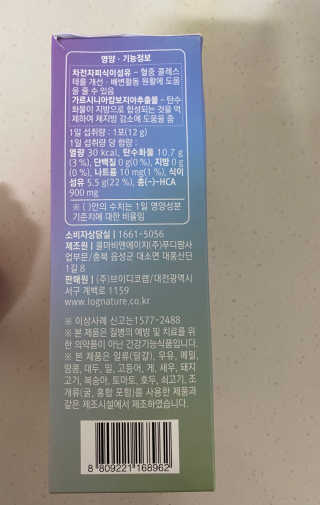 주희님이 올린 리뷰 사진 3