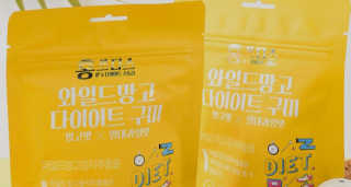 프롬바이오 [1+1] 홍쓰다스 와일드망고 다이어트 구미 10일분 — 4점을 준 리뷰어가 2020년 4월 올린 사용 사진