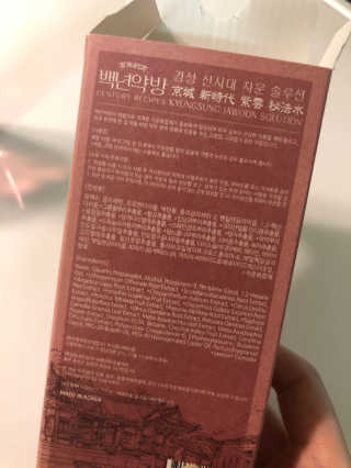 밀가루9038님이 올린 리뷰 사진 3