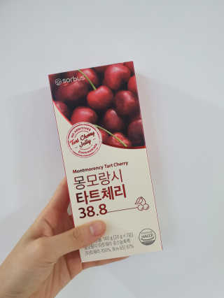 소버스 몽모랑시 타트체리 38.8 — 5점을 준 리뷰어가 2020년 9월 올린 사용 사진