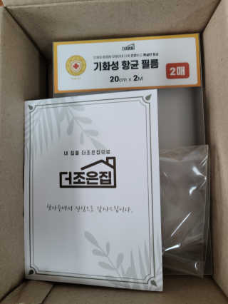 잠주부옥님이 올린 리뷰 사진 1