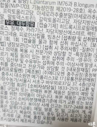 모듬초밥님이 올린 리뷰 사진 2