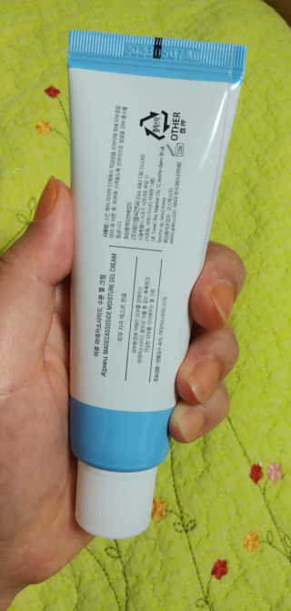 양소담님이 올린 리뷰 사진 2