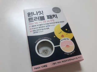 뚱지니님이 올린 리뷰 사진 1