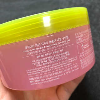 [후르디아] 피부갈증해소- 알로에+복숭아 수딩젤 2set — 4.5점을 준 리뷰어가 2020년 8월 올린 사용 사진