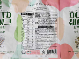 [꾸콤] 참참 OOTD쉐이크 담백한 일주일세트 50g x 5 — 5점을 준 리뷰어가 2020년 9월 올린 사용 사진