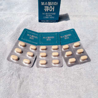 조은약초 보스웰리아 캡슐 큐어 보스웰릭산 30정 — 4점을 준 리뷰어가 2020년 7월 올린 사용 사진