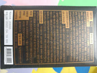 [시즌6] 이경제 더힘찬녹용 1개월분 — 5점을 준 리뷰어가 2020년 7월 올린 사용 사진