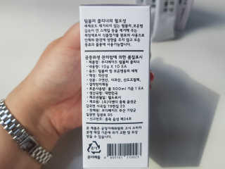 무디메이드 MUDI 텀블러 클리너 2세트 — 5점을 준 리뷰어가 2020년 6월 올린 사용 사진