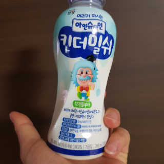 남양유업 [ 아인슈타인 ] 머리가 마시는 아인슈타인 킨더밀쉬 — 4점을 준 리뷰어가 2020년 4월 올린 사용 사진
